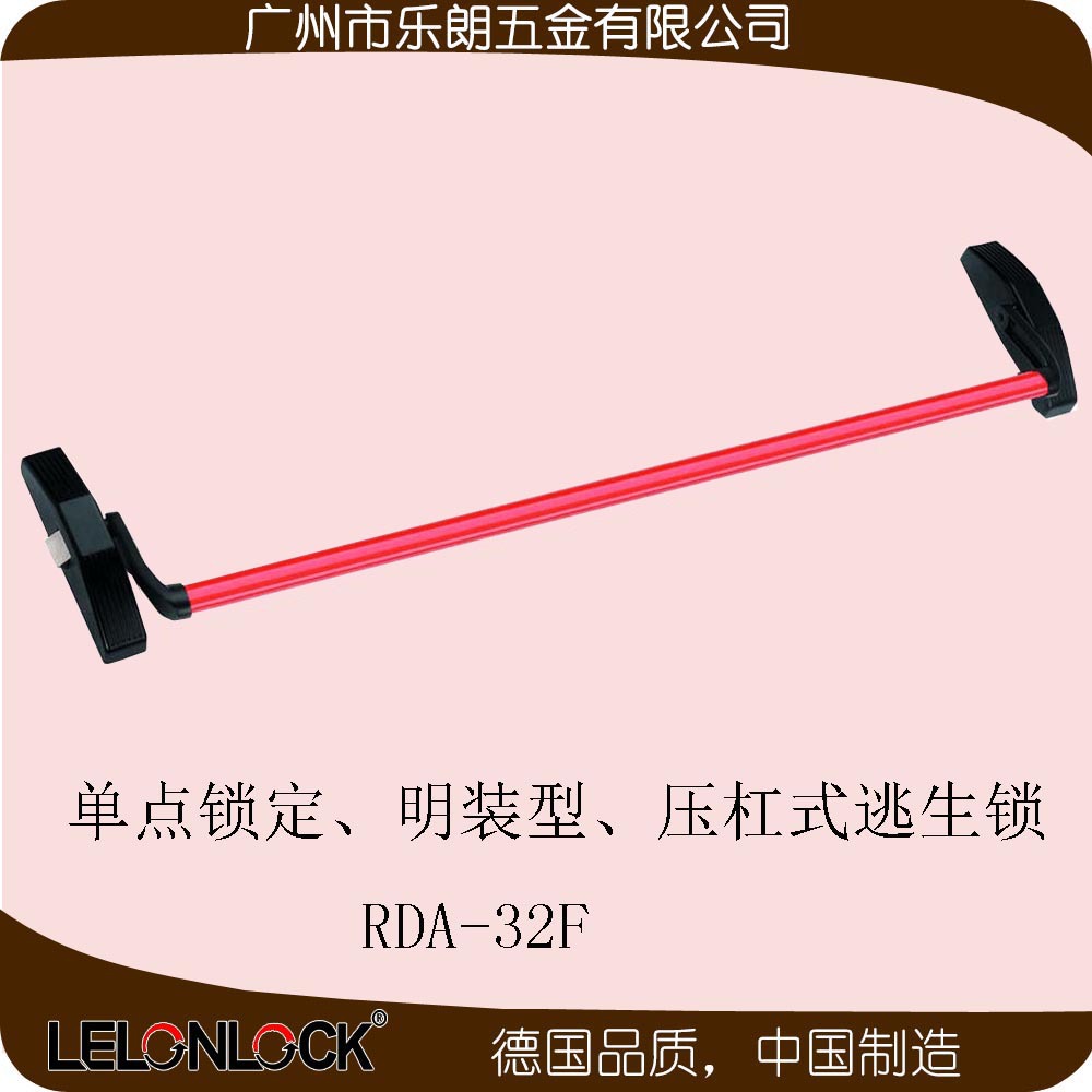 消防逃生鎖哪個品牌好？