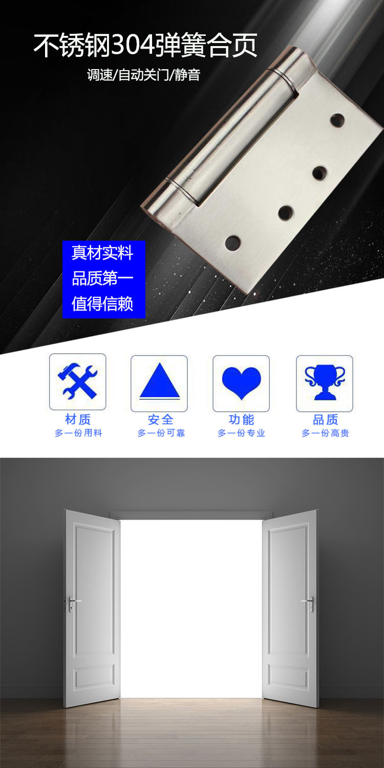 蜜桃久久久亚洲精品水蜜桃黄色网站RDH-10 彈簧合頁