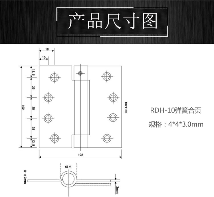 蜜桃久久久亚洲精品水蜜桃黄色网站RDH-10 彈簧合頁