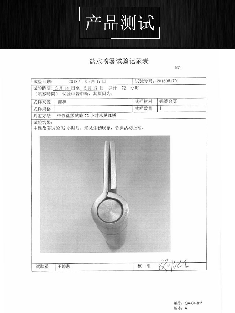 蜜桃久久久亚洲精品水蜜桃黄色网站RDH-10 彈簧合頁