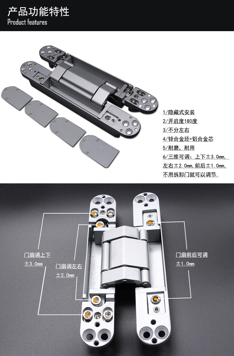 蜜桃久久久亚洲精品水蜜桃黄色网站RCH-G120 三維可調暗鉸合頁