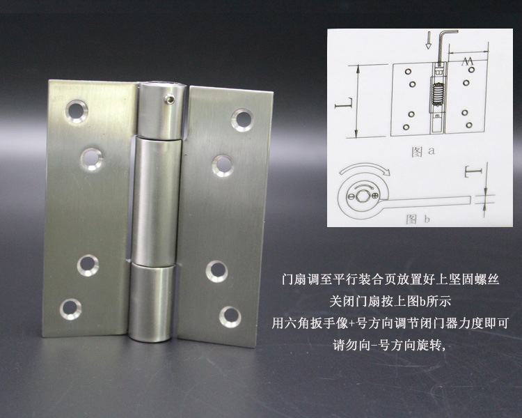 蜜桃久久久亚洲精品水蜜桃黄色网站閉門器合頁（單彈鉸）