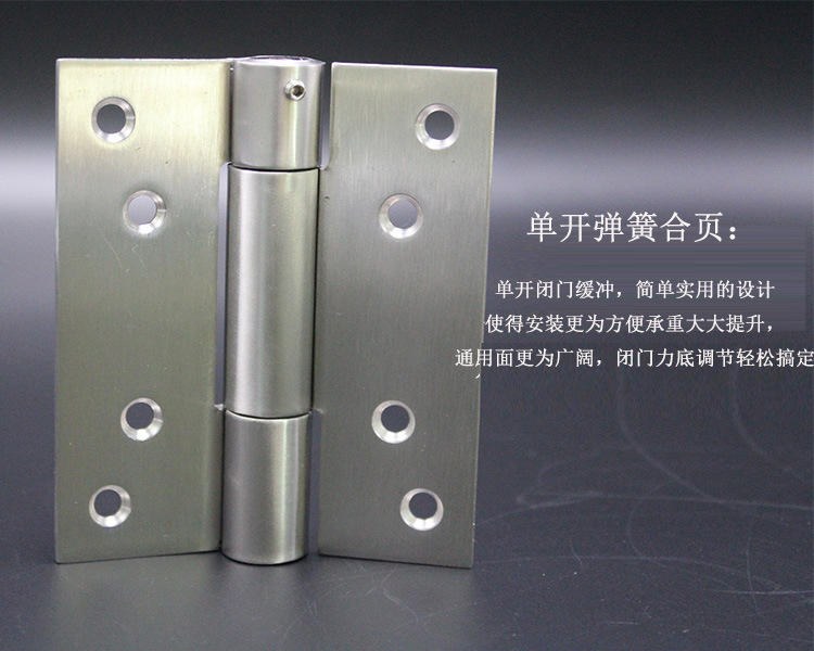 蜜桃久久久亚洲精品水蜜桃黄色网站閉門器合頁（單彈鉸）