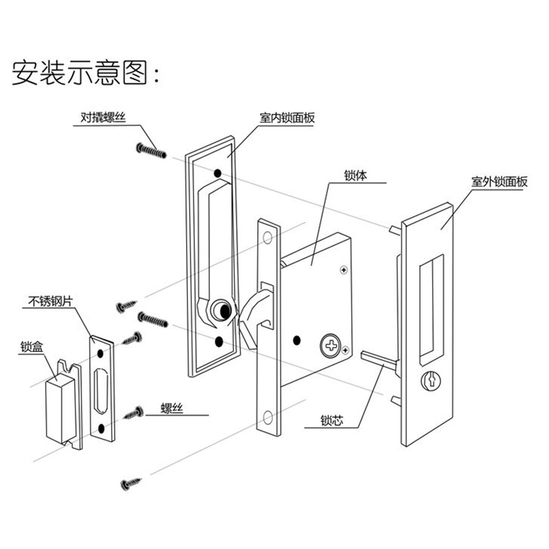 蜜桃久久久亚洲精品水蜜桃黄色网站RSL-606ET 移門推拉門鎖