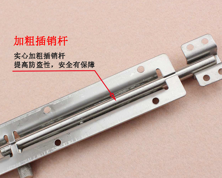 蜜桃久久久亚洲精品水蜜桃黄色网站RDA-62 不鏽鋼明裝插銷