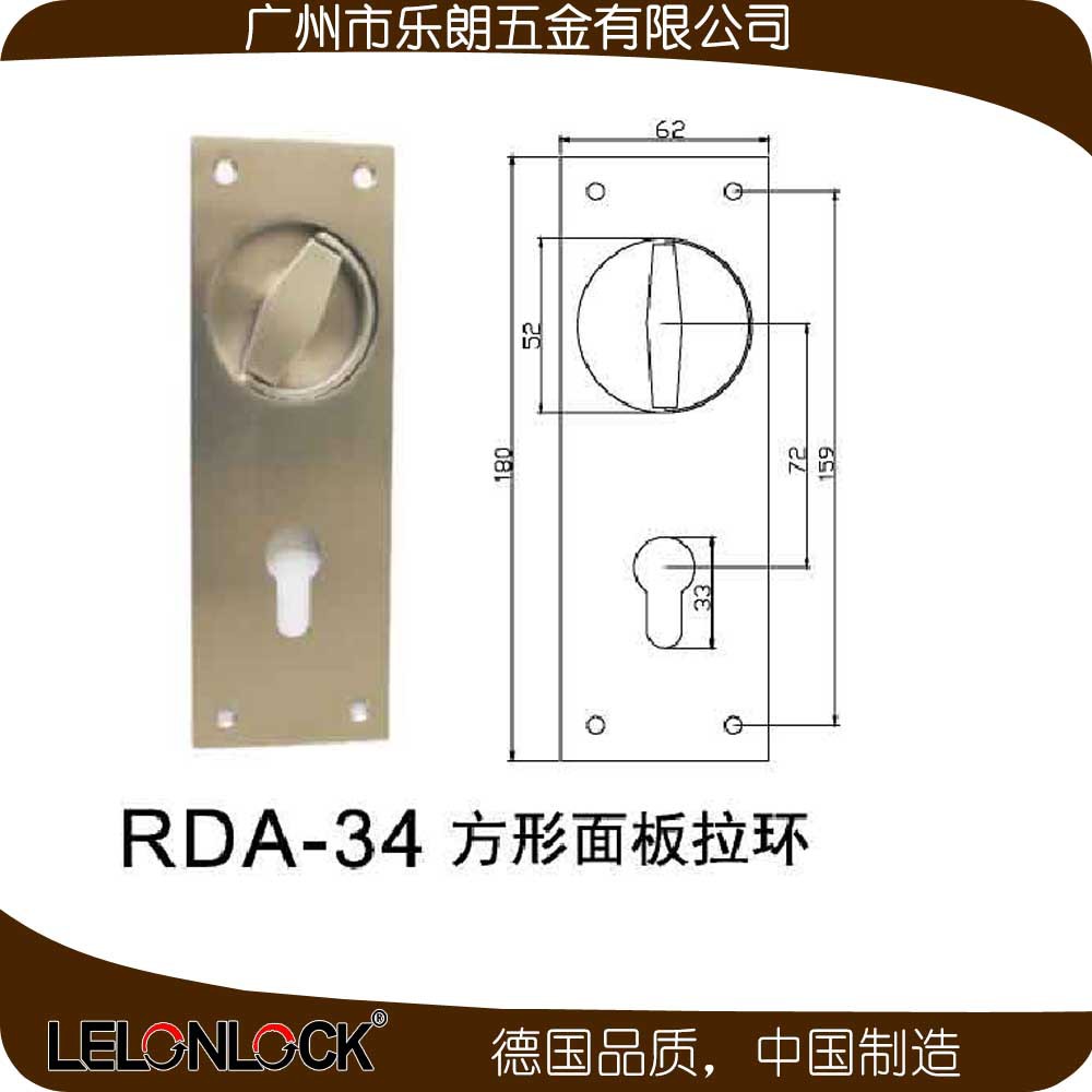蜜桃久久久亚洲精品水蜜桃黄色网站RDA-34 方形麵板(圓孔）