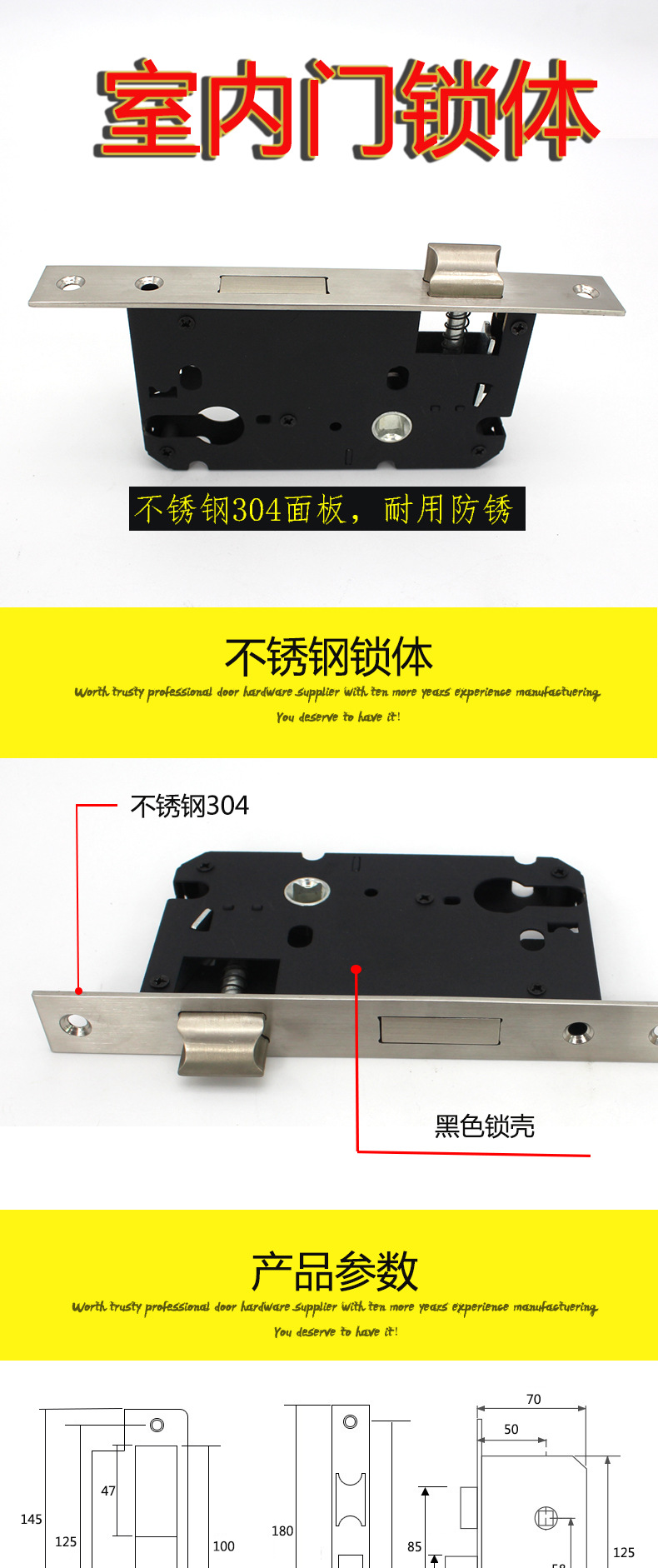 5058不鏽鋼鎖體哪家好？