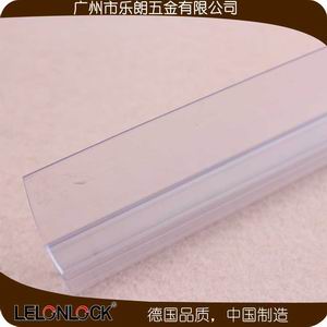淋浴房膠條怎麽選擇？